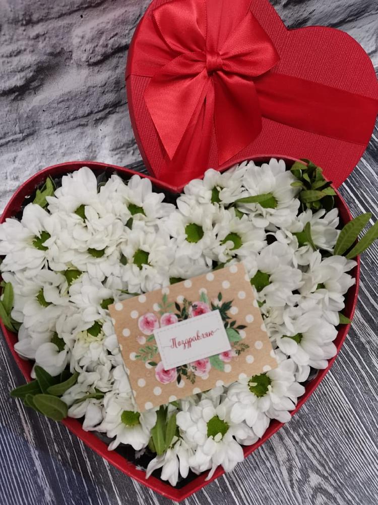 Цветочная композиция из Хризантемы в виде сердца в Тимшино